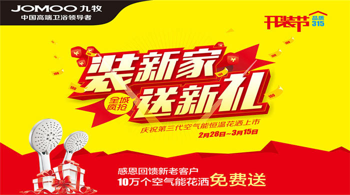 /guochaorenxinshi.html